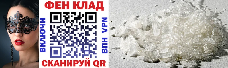 Купить закладки  Новотитаровская  АМФЕТАМИН 98% 