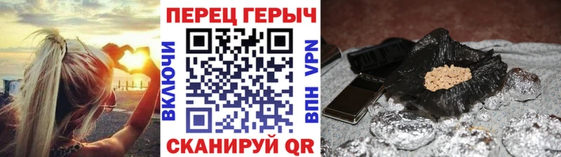 Купить закладки  Новотитаровская  Героин хмурый 