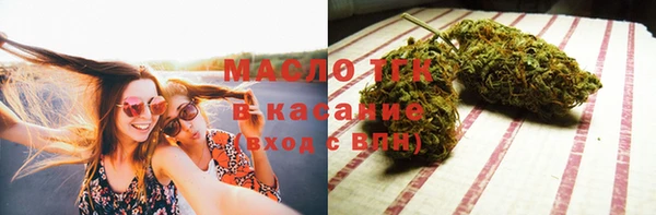 экстази Михайловка