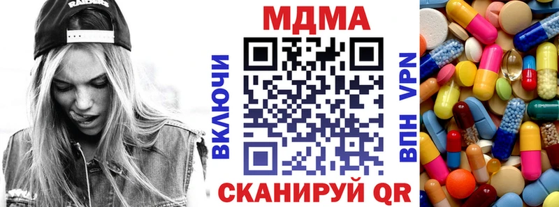 MDMA молли  Купить где  Новотитаровская 