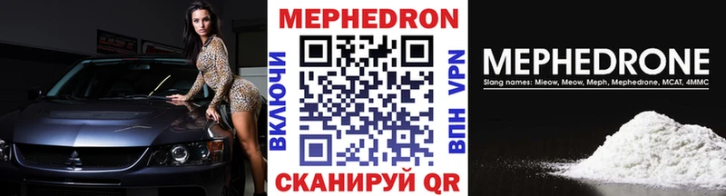 МЕФ мука  Купить где  Новотитаровская 